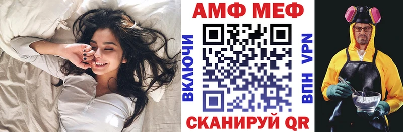 Amphetamine 98% Нахабино