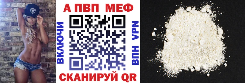 дарнет шоп  Нахабино  Alpha PVP СК КРИС 