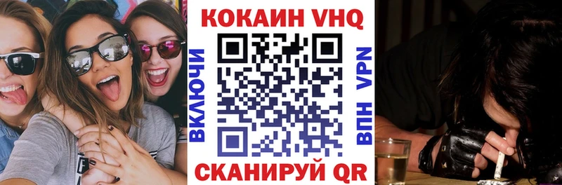 COCAIN Fish Scale Нахабино
