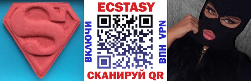 купить наркотик  Нахабино  Ecstasy Cube 