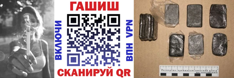 ГАШИШ Premium  Нахабино 