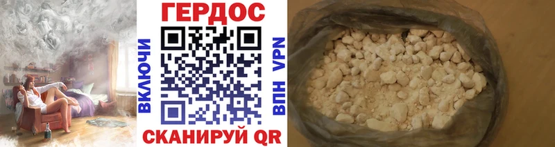 купить наркотики сайты  Нахабино  Героин белый 