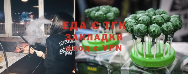 марки lsd Надым