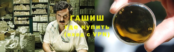 марки lsd Надым