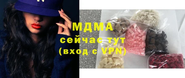 apvp Навашино