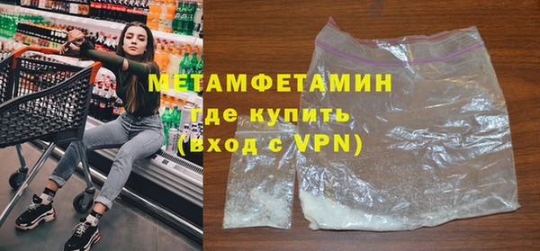 марки lsd Ахтубинск
