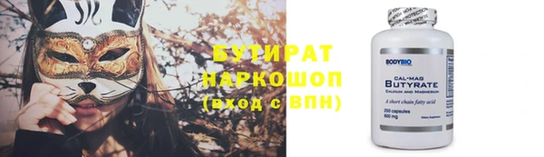 марки lsd Надым