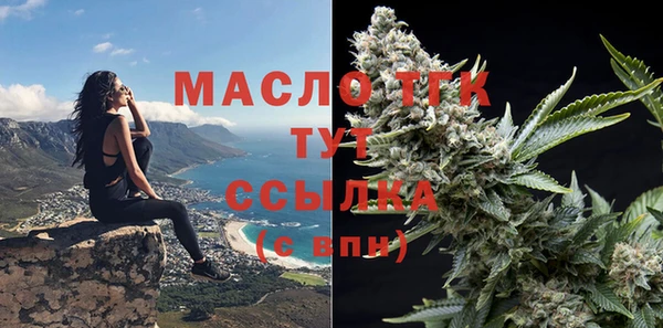 марки lsd Надым