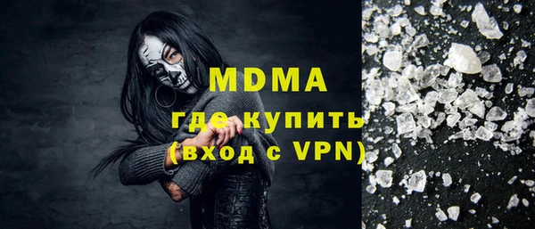 марки lsd Надым