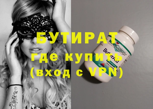 каннабис Наволоки