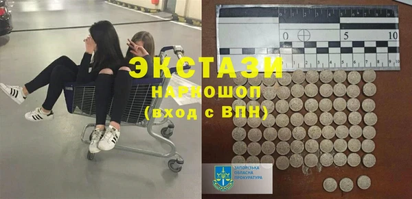 марки lsd Надым
