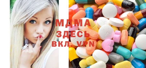 apvp Навашино