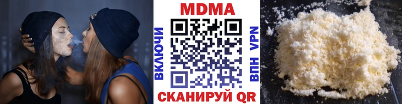 купить наркотики цена  Нахабино  МДМА Molly 
