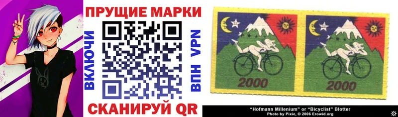 Наркотические марки 1,5мг  купить наркотик  Нахабино 