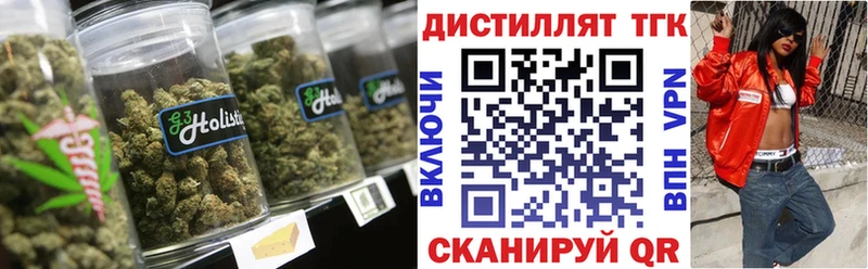 как найти наркотики  Нахабино  Дистиллят ТГК вейп 